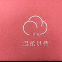 【轻众测】棉册CottonMate 混合装 卫生棉条16支装 让妹子告诉你使用体验~~