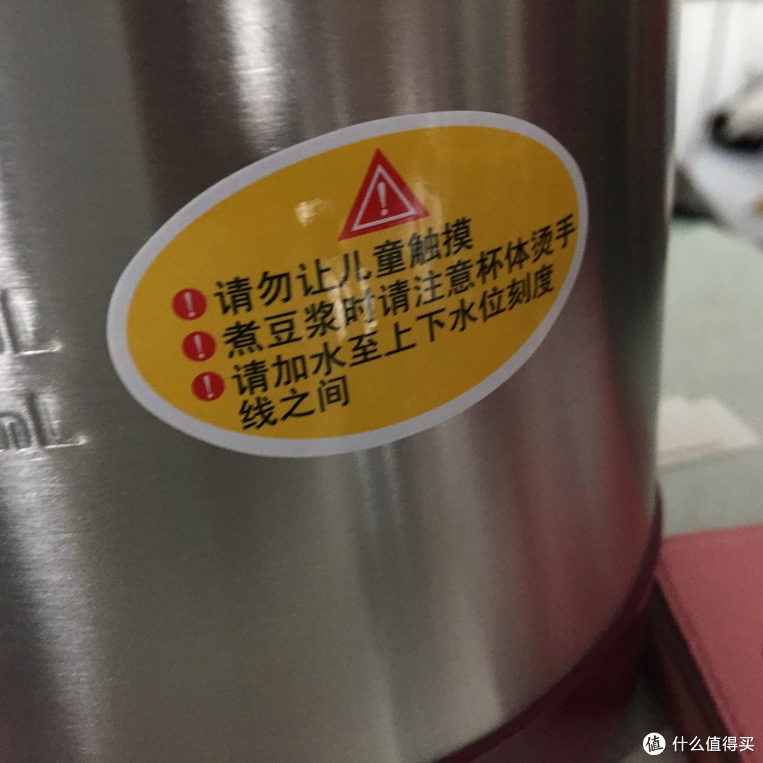 给妈妈的豆浆机：Joyoung 九阳 DJ12B-A603DG 豆浆机 开箱