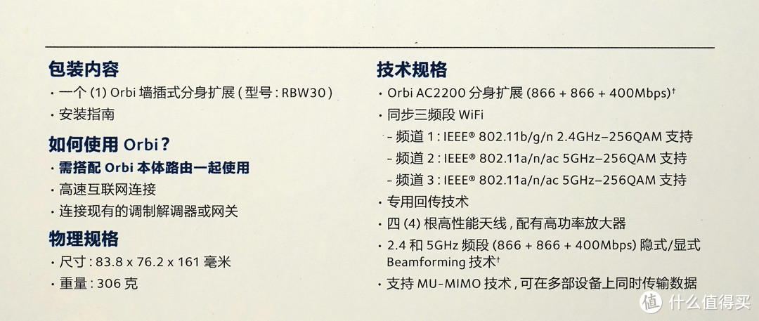 贵的不一定就是对的—因地制宜挑选无线路由器，实现小洋楼WiFi全屋覆盖