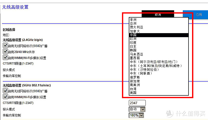 贵的不一定就是对的—因地制宜挑选无线路由器，实现小洋楼WiFi全屋覆盖