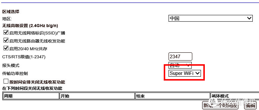 贵的不一定就是对的—因地制宜挑选无线路由器，实现小洋楼WiFi全屋覆盖