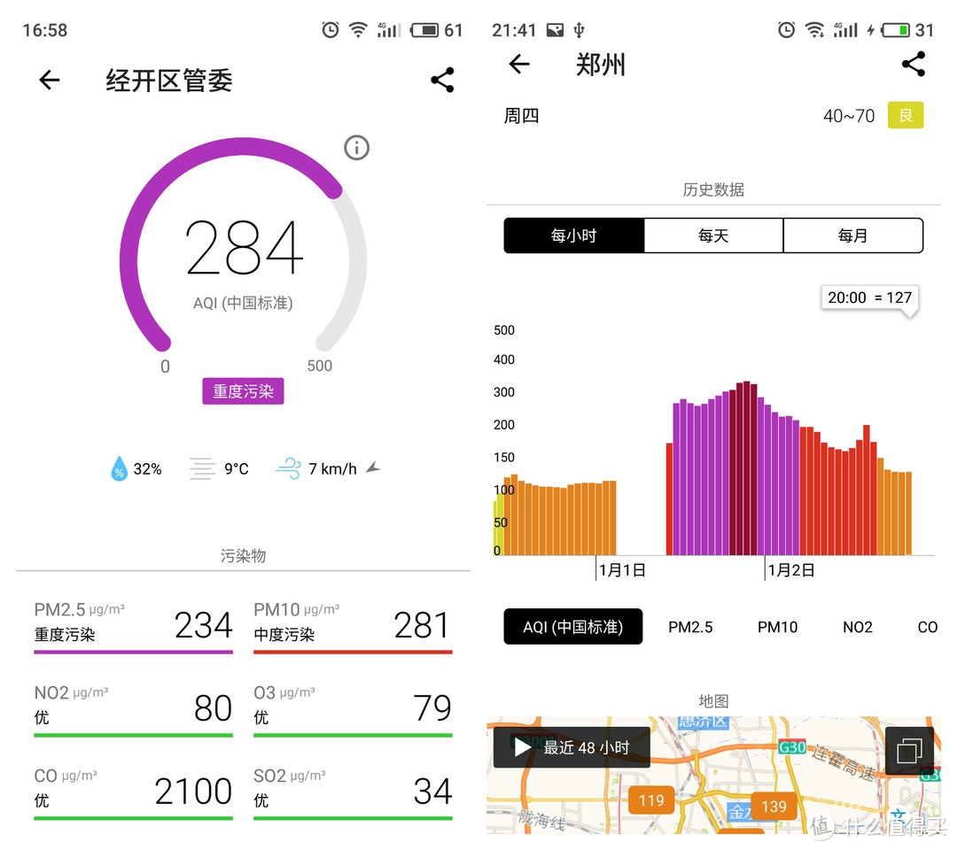 为梦开一扇窗：Dream Maker造梦者恒氧新风机测评