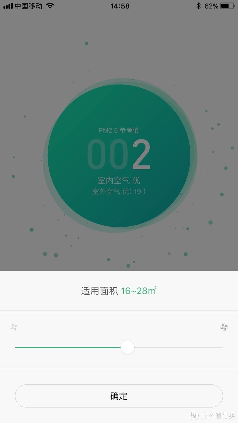 小米 空气净化器MAX,比大更大