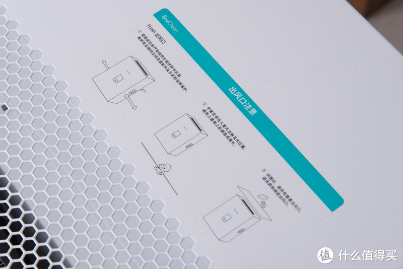 论如何彻底地压制雾霾—EraClean Fresh DX600-F01 新风机 晒单&详测