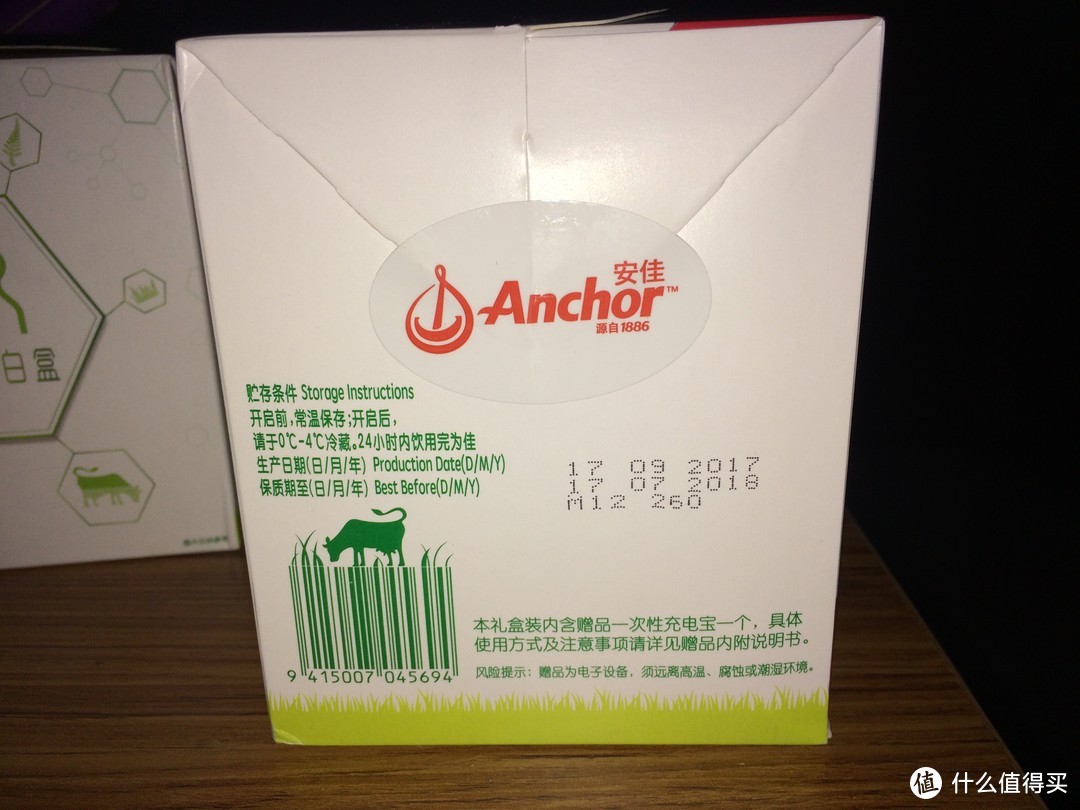 京东专享 安佳Anchor 轻醇巴氏杀菌热处理风味发酵乳轻体验