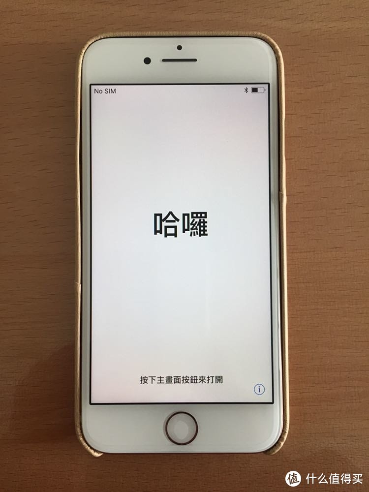 #中奖秀#18年张大妈送了个Apple 苹果 iPhone 8 手机