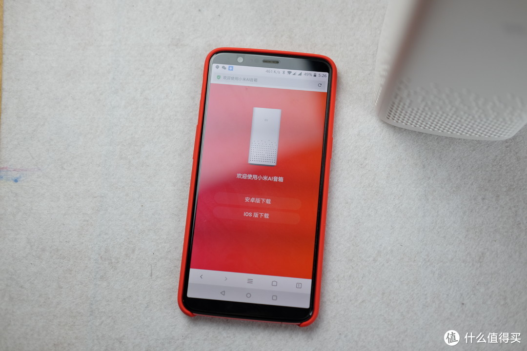家庭小管家—MI 小米 小AI 音箱体验