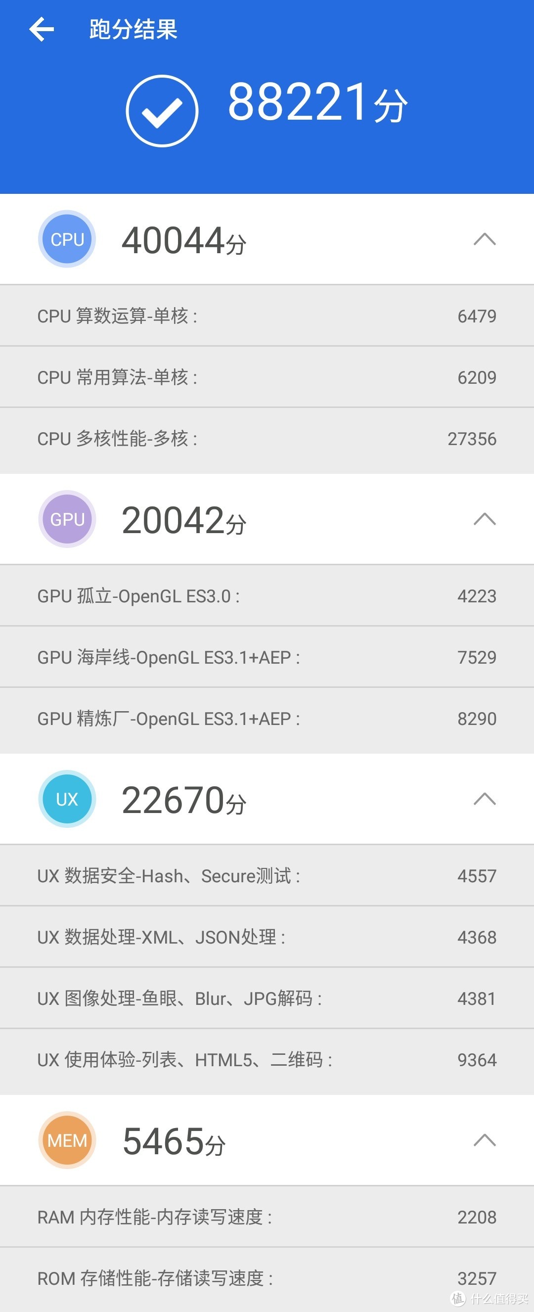 最大的亮点是DDR4——360 N6 Lite众测报告