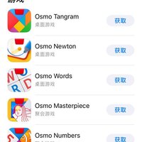 OSMOGenius 套装使用总结(APP|做工|手感)