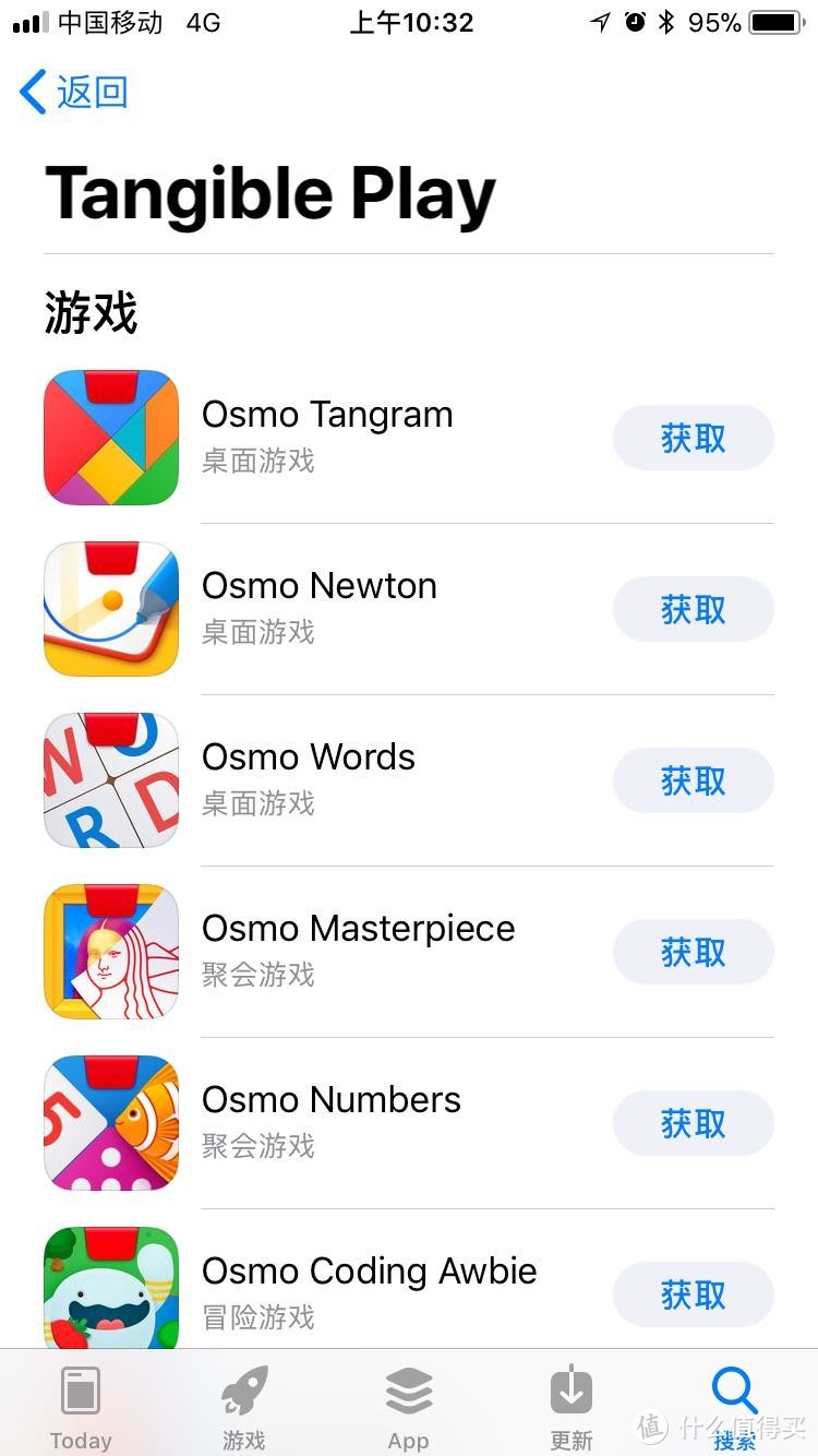 近500块的ipad支架，叫我怎么爱你？OSMOGenius 套装开箱