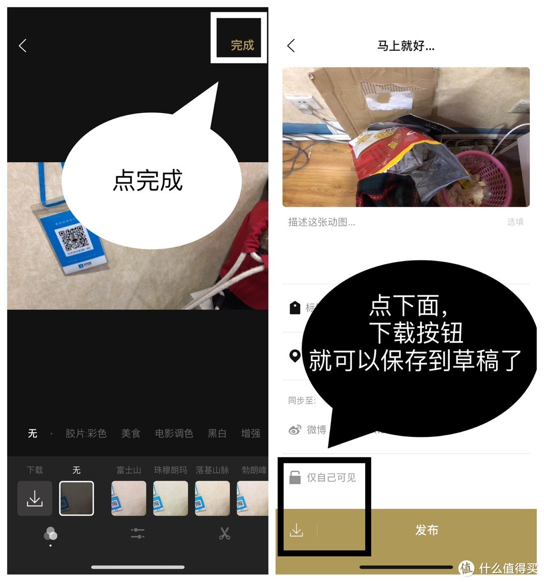 1个APP，GIF和视频制作轻松搞定（还有1个番外篇哦）