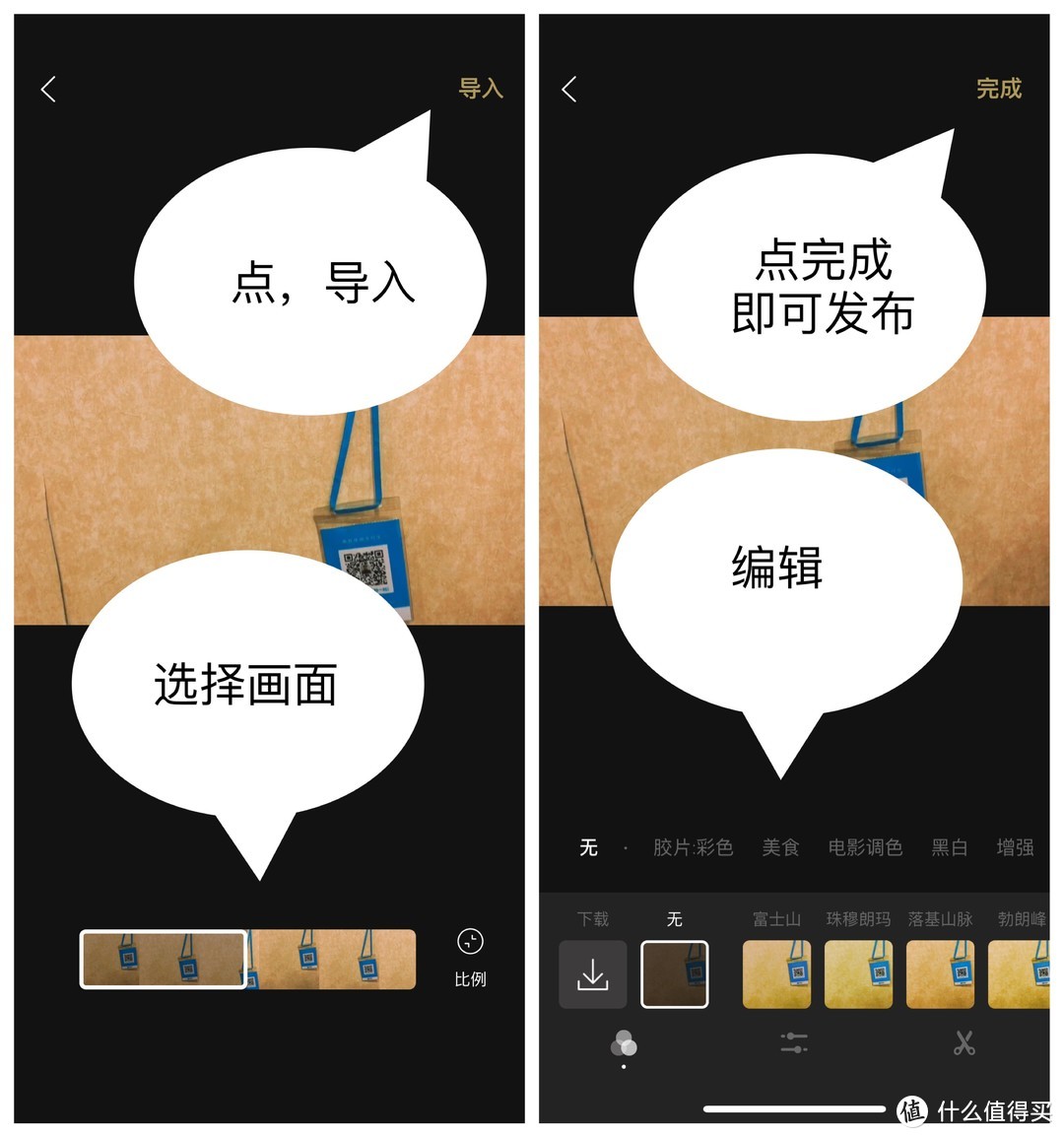 1个APP，GIF和视频制作轻松搞定（还有1个番外篇哦）