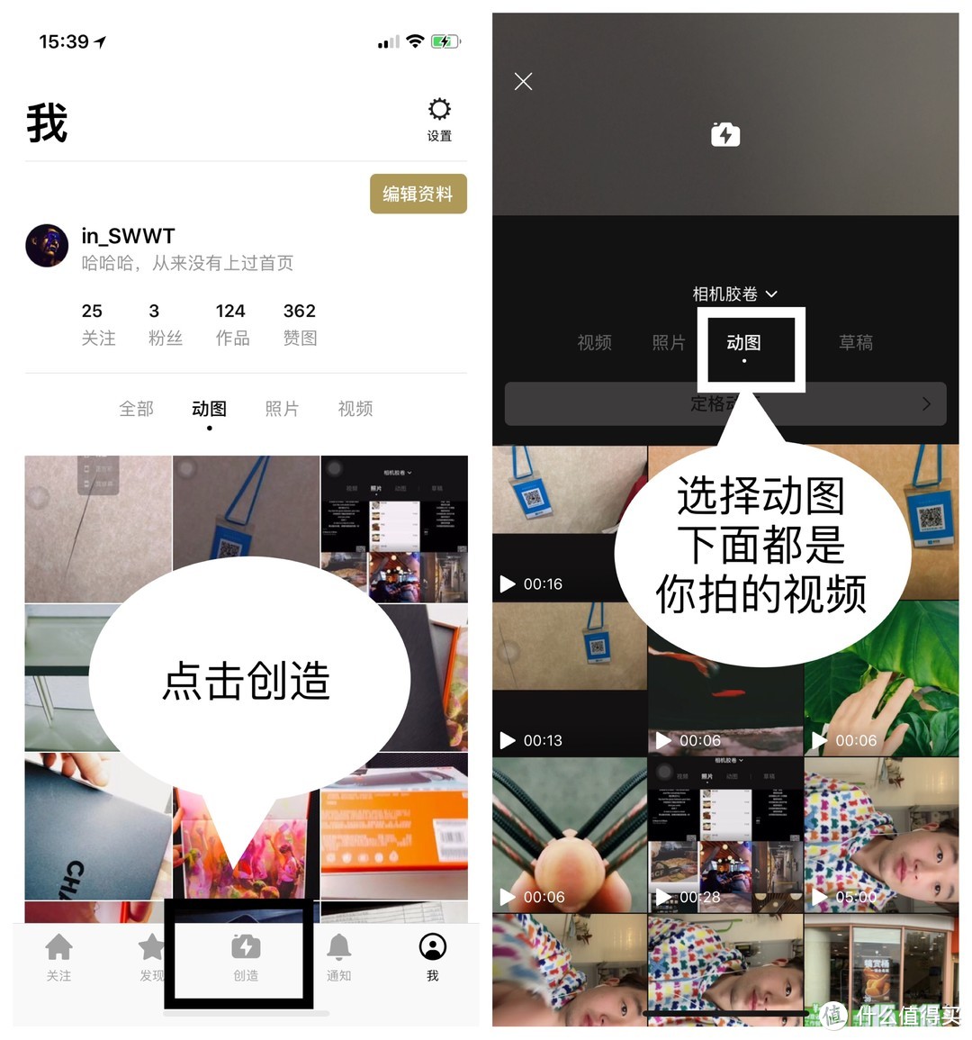 1个APP，GIF和视频制作轻松搞定（还有1个番外篇哦）