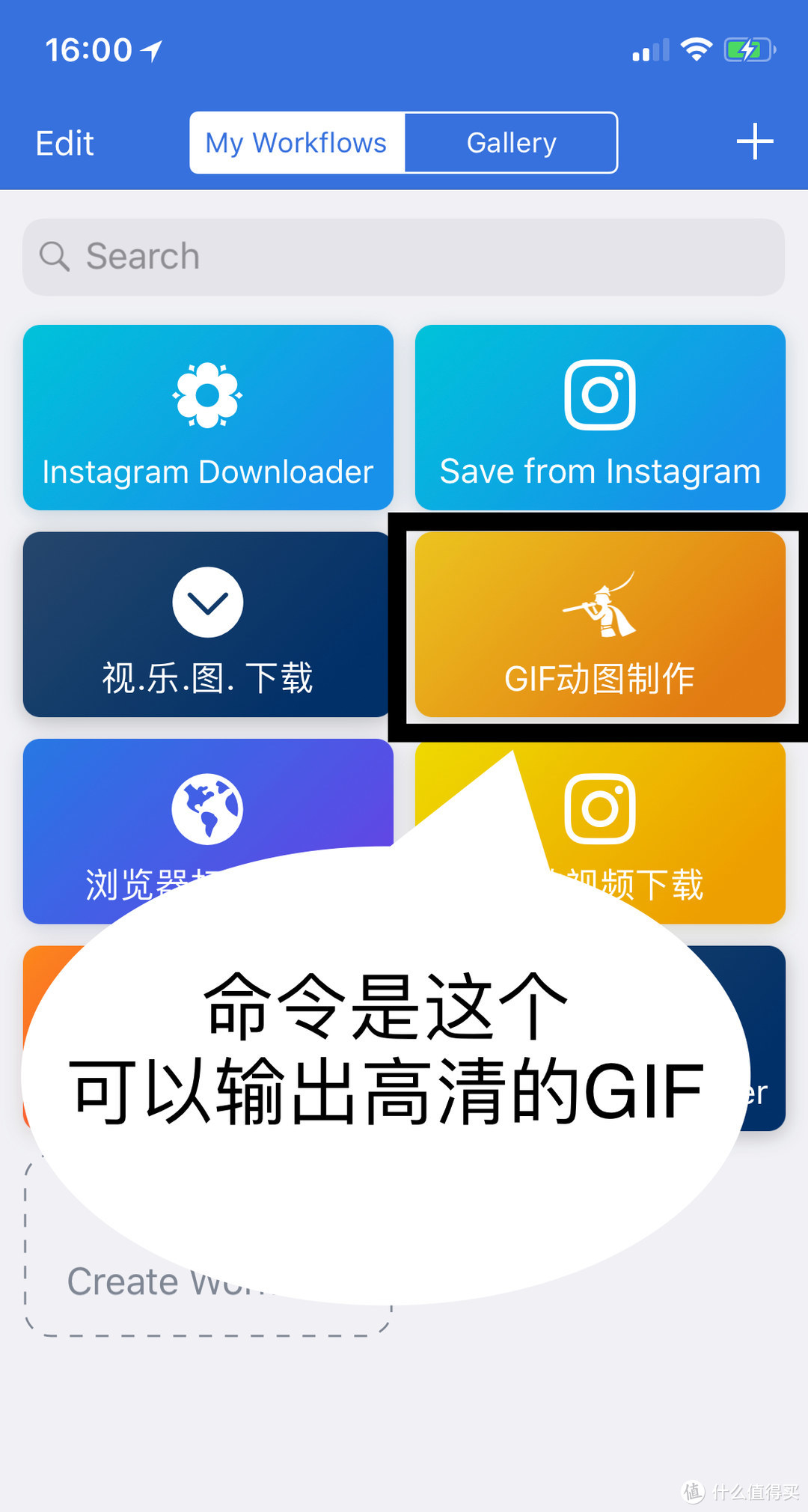 1个APP，GIF和视频制作轻松搞定（还有1个番外篇哦）