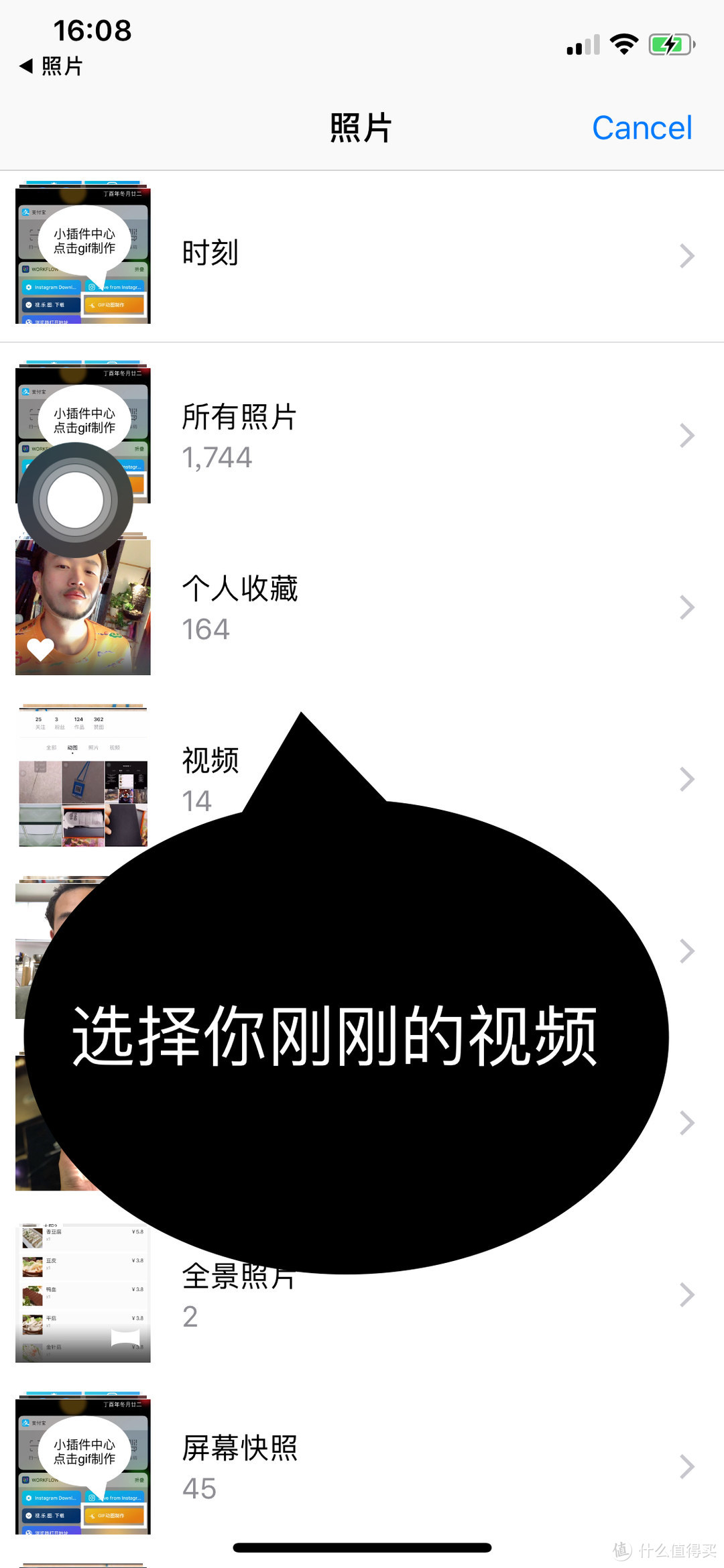 1个APP，GIF和视频制作轻松搞定（还有1个番外篇哦）