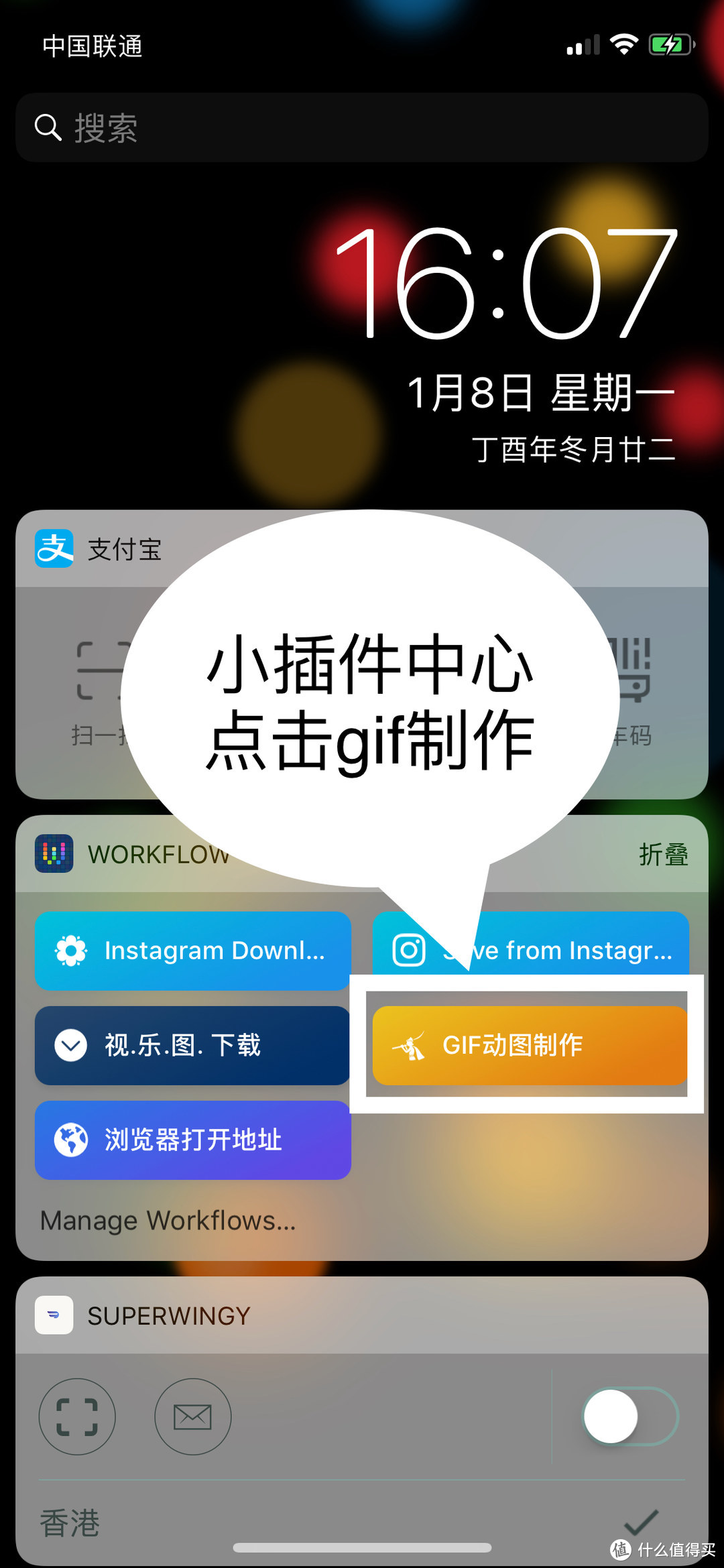 1个APP，GIF和视频制作轻松搞定（还有1个番外篇哦）