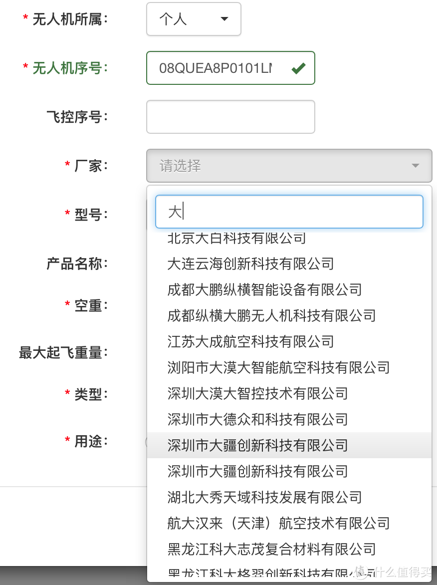 从开箱到首飞到炸机到换机，我一不小心全都经历了！Mavic Pro铂金版众测报告！