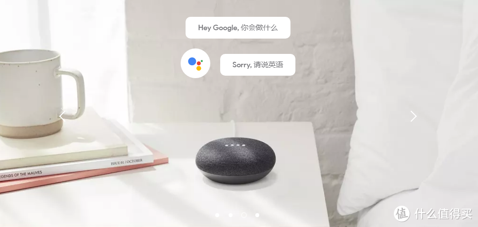 谷歌家的智能音箱—第二好的新年礼物-Google Home Mini开箱