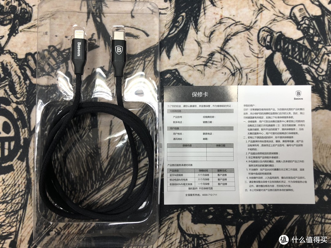 好好工作，升级下电脑充电器—MI 小米 USB-C电源适配器（45W） 晒单