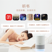 天猫精灵 X1 智能音箱使用感受(优点|不好)