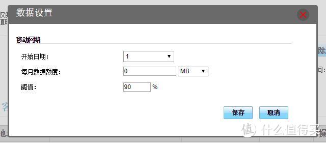 华为（HUAWEI）B315 4G无线路由器开箱简评