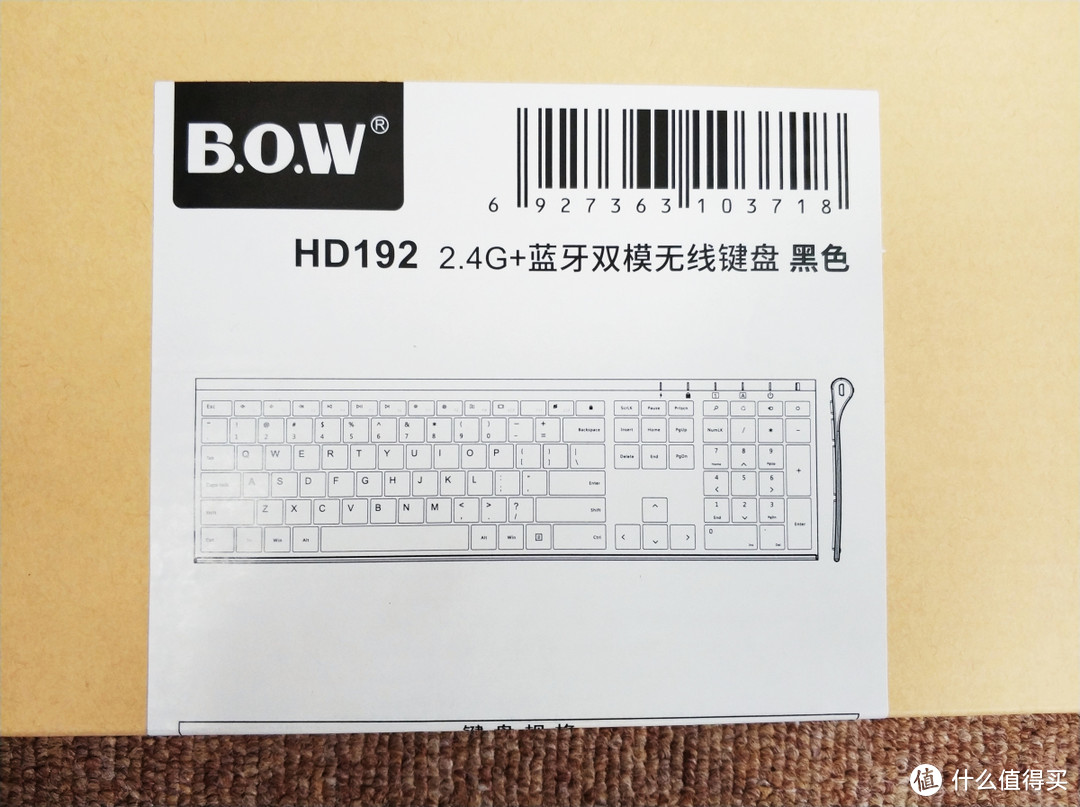 办公娱乐两不误：B.O.W 航世 全尺寸轻薄无线键盘 开箱