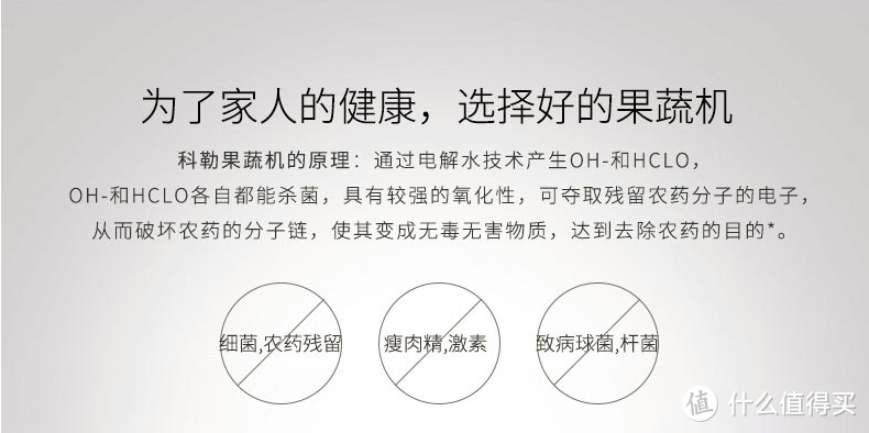 解放双手の科勒佛系果蔬清洗机使用体验