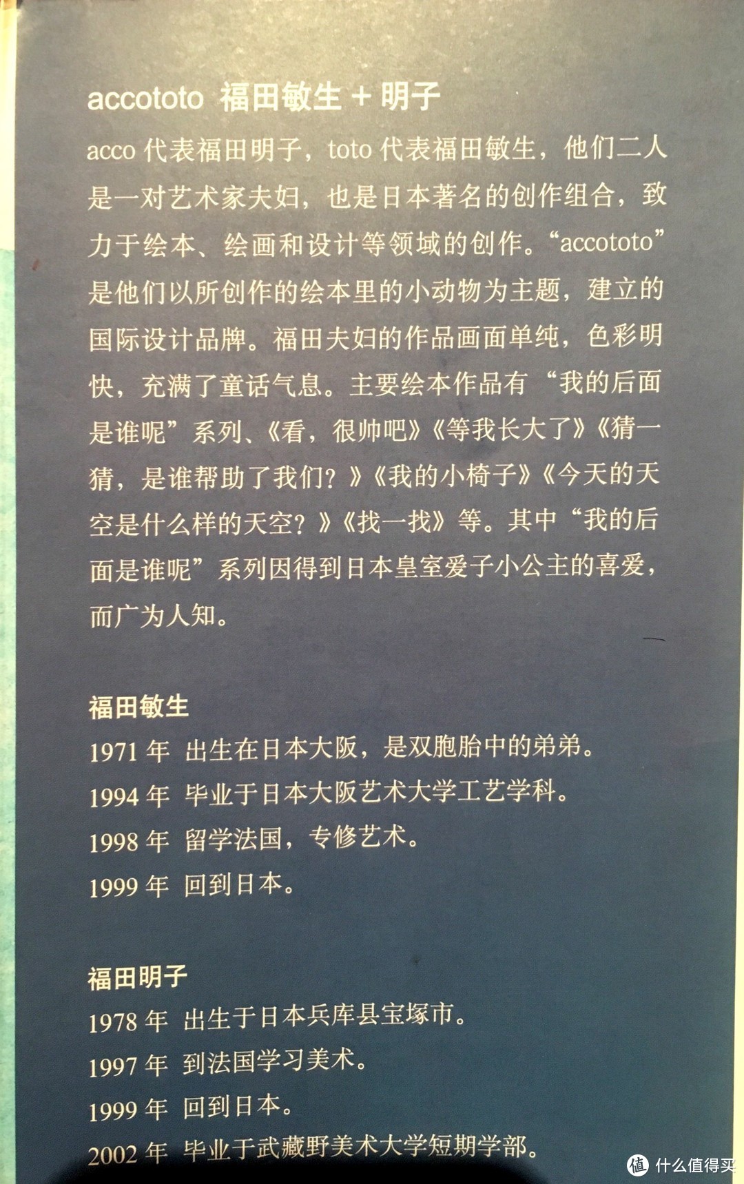 《看，脱光光了》、《我的后面是谁呢》、《火箭小蜡笔》、《逃跑的热量》