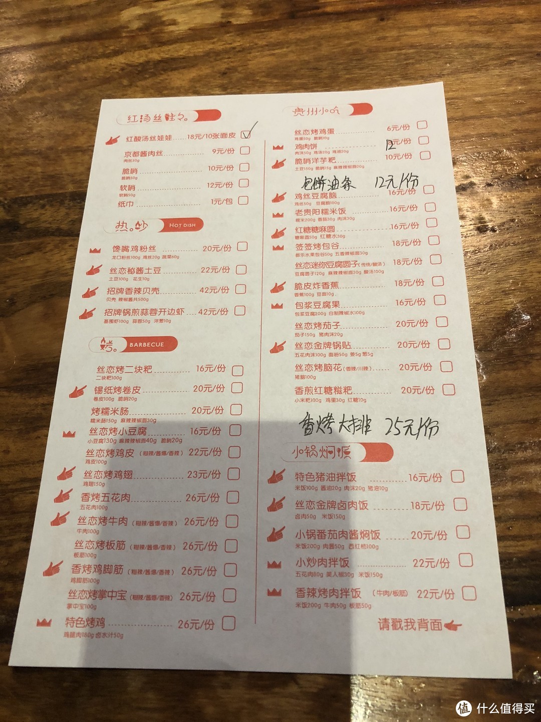 贵阳“殿堂级”美食！吃完就挪不动脚的5家美食摊摊（上篇）