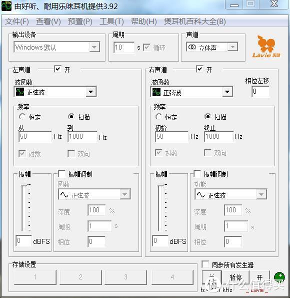 Edifier 漫步者 H297 耳塞 开箱