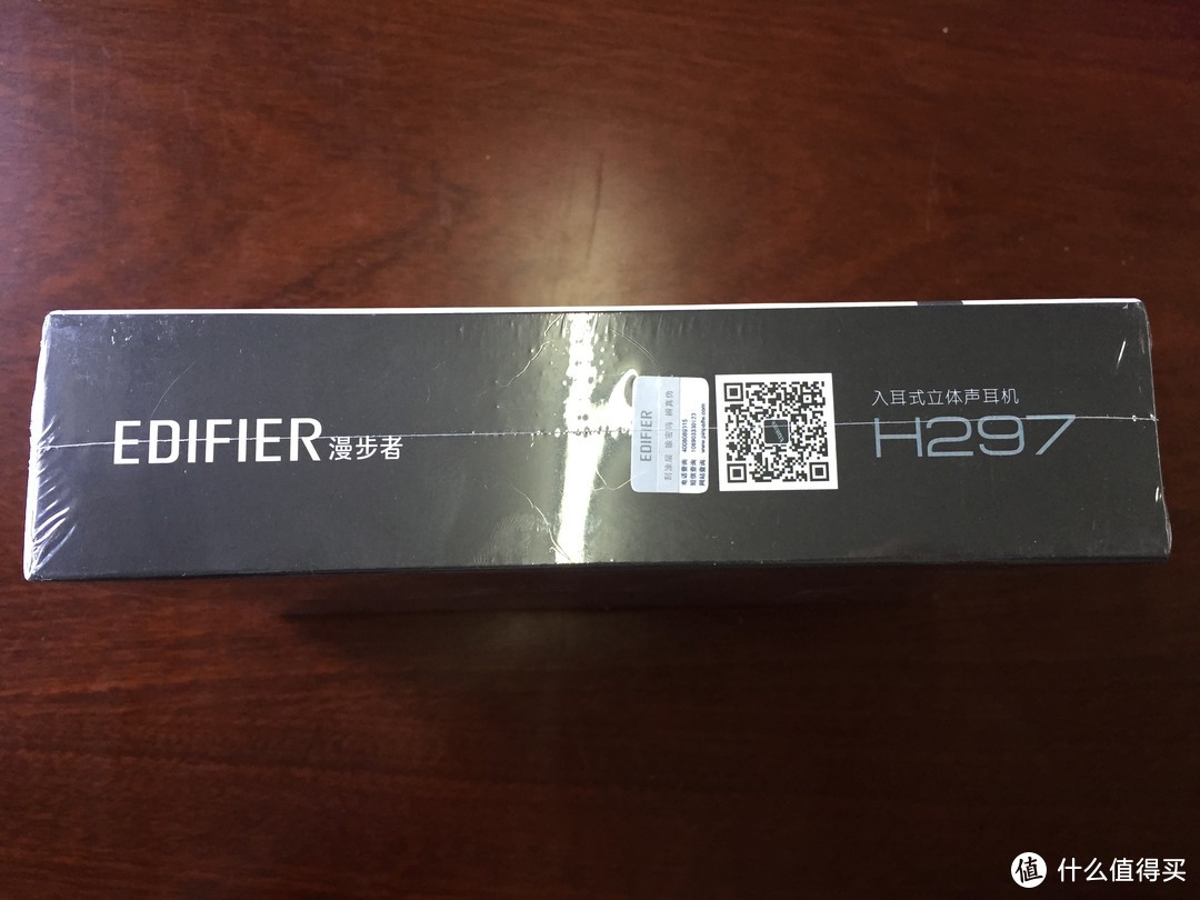 Edifier 漫步者 H297 耳塞 开箱