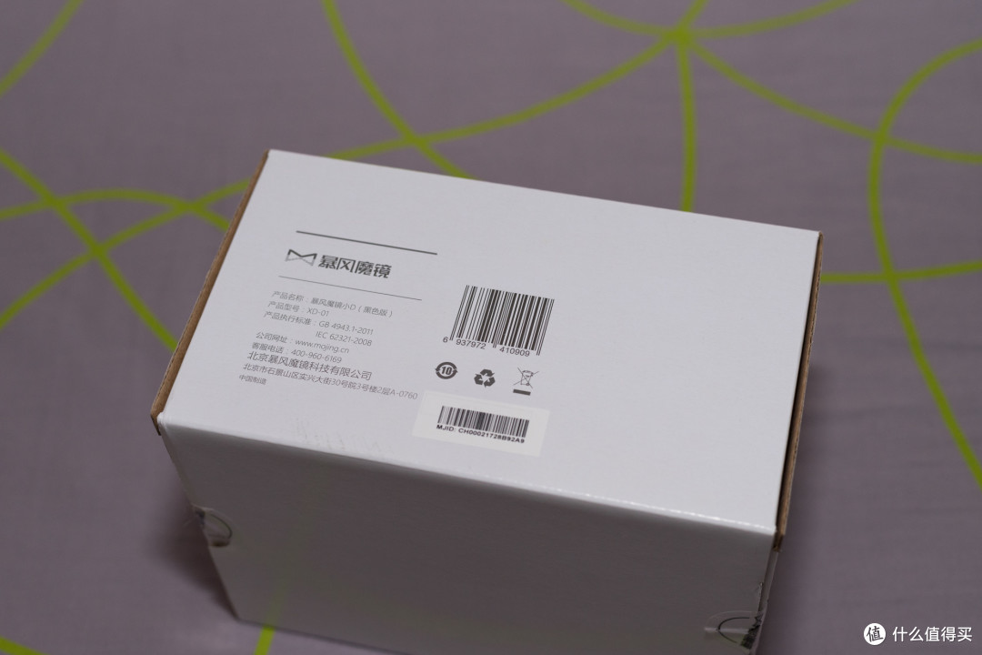 不黑不吹,vr热浪退潮后的客观体验— 暴风魔镜 小d 开箱体验