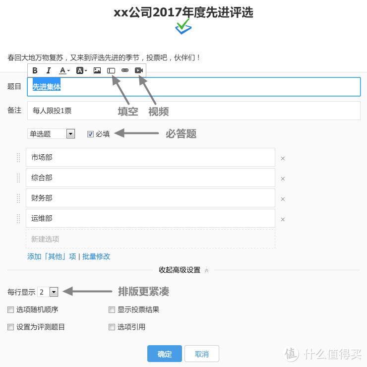 Kim工房：如何快速创建投票页面？这颗“腾讯问卷”请吃下！