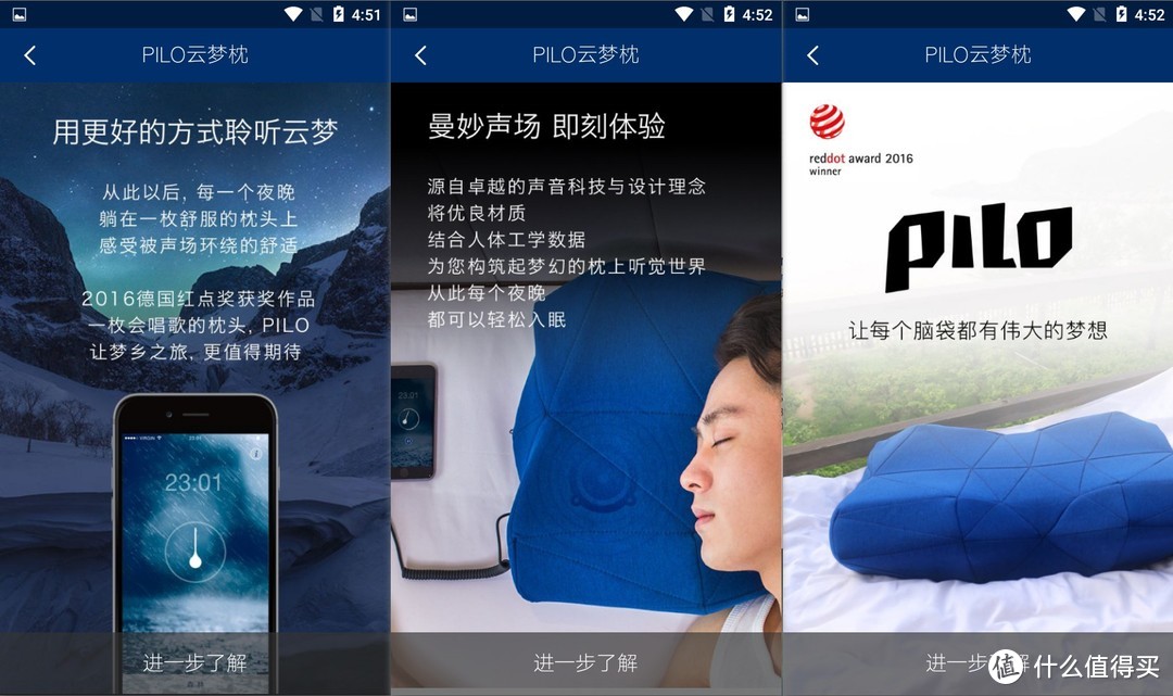 你的睡眠，我来引导。——PILO mini 云梦枕 测评