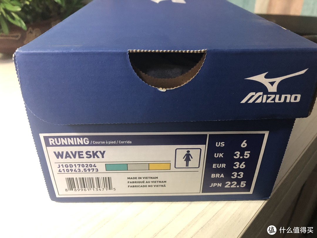 能否称得上*级?—Mizuno 美津浓 WAVE SKY 跑鞋开箱