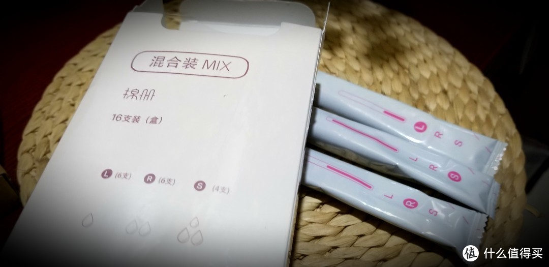 从天而降的【轻众测】棉册CottonMate 混合装 卫生棉条16支装，恩～简测