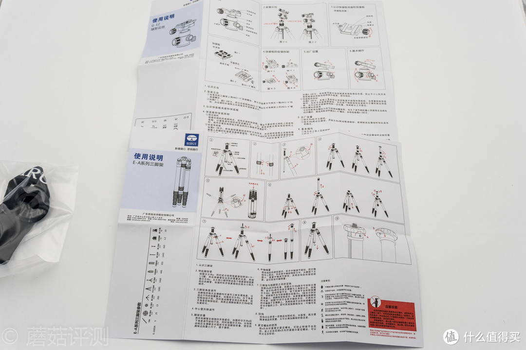 极致便携、装包就走—思锐 E1005A 三脚架 开箱评测
