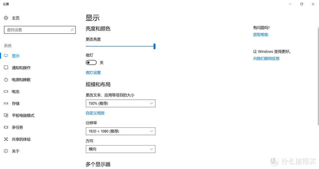 最新款CPU掩盖不了陈旧的设计理念—HP 惠普 战66 Pro笔记本 开箱测试