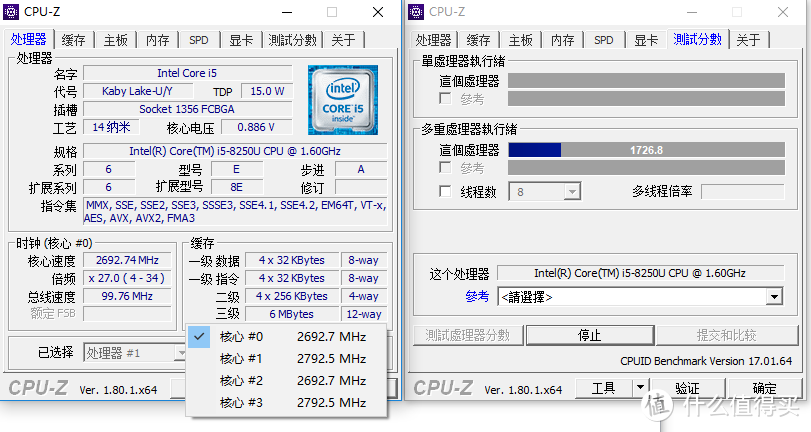 最新款CPU掩盖不了陈旧的设计理念—HP 惠普 战66 Pro笔记本 开箱测试