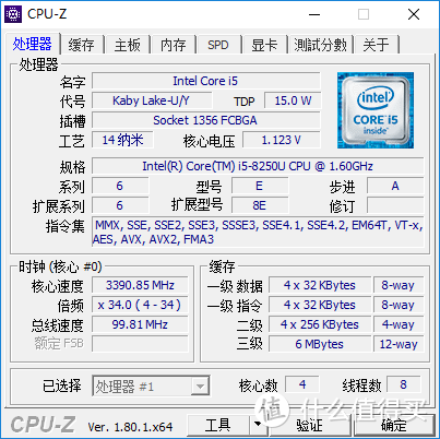 最新款CPU掩盖不了陈旧的设计理念—HP 惠普 战66 Pro笔记本 开箱测试