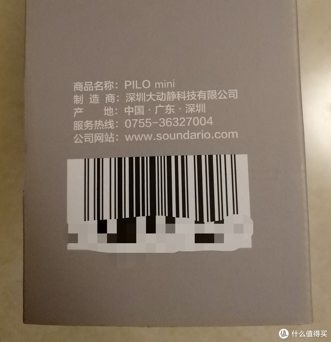 你看我在睡觉 其实在听歌——PILO mini 云梦枕 成长版体验