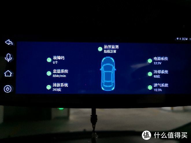 剁手新装备，玩转买菜车—优驾智能后视镜开箱及体验