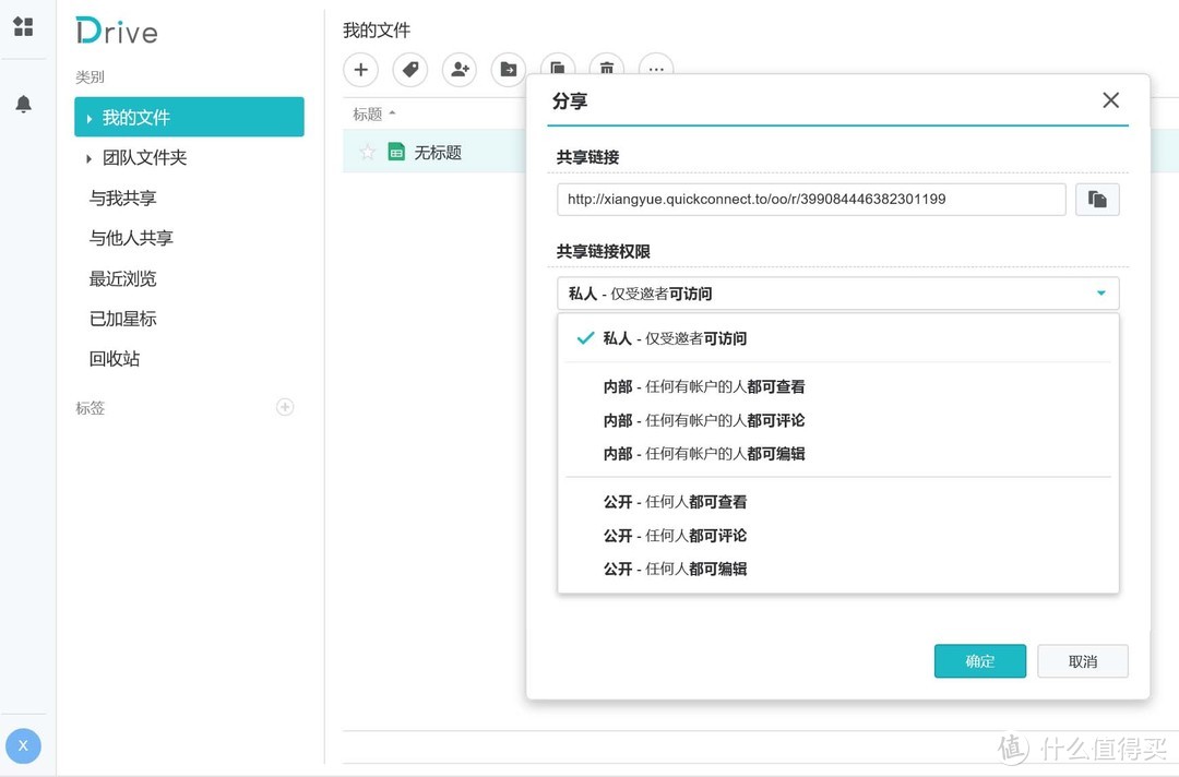 滥竽充数的新网管和Synology 群晖 DS918+ NAS的故事