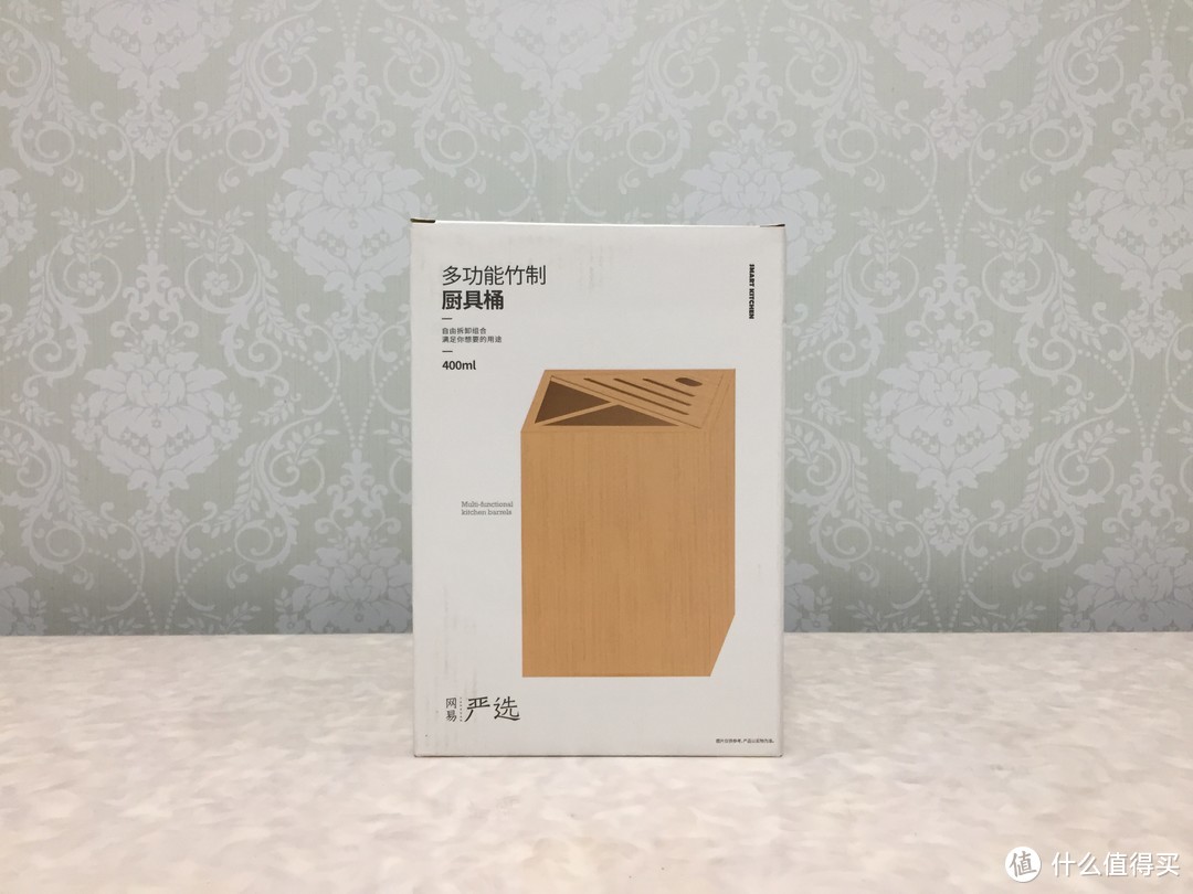 继续入坑网易严选，3.7折购入三件生活用品（茶具 & 厨具桶 & 砧板）