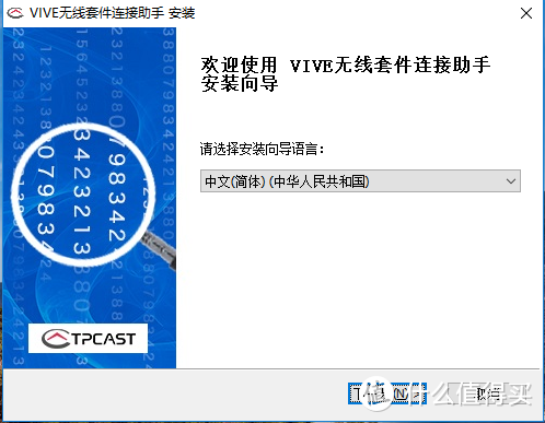 HTC VIVE无线连接的翅膀-TPCAST VIVE 无线套件开箱