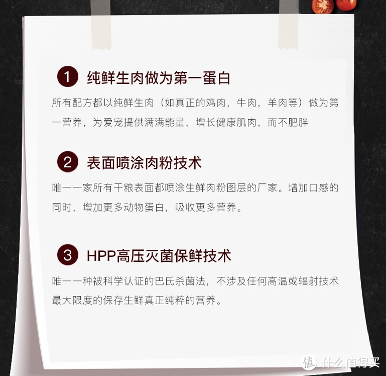 爱吃的就是最好的——百利鸡肉粮测评（伯纳天纯、佰芙鸡肉粮比测）