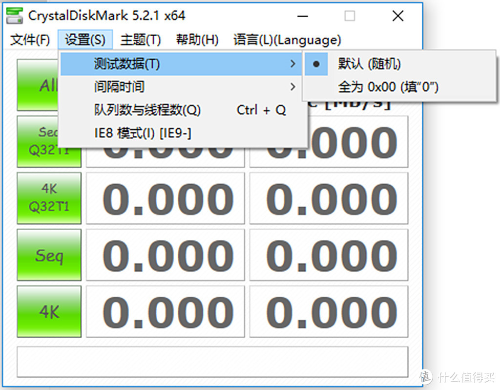 看懂SSD测试软件各项成绩，顺便晒刚入手的 HP 惠普 S700 PRO系列 512G硬盘