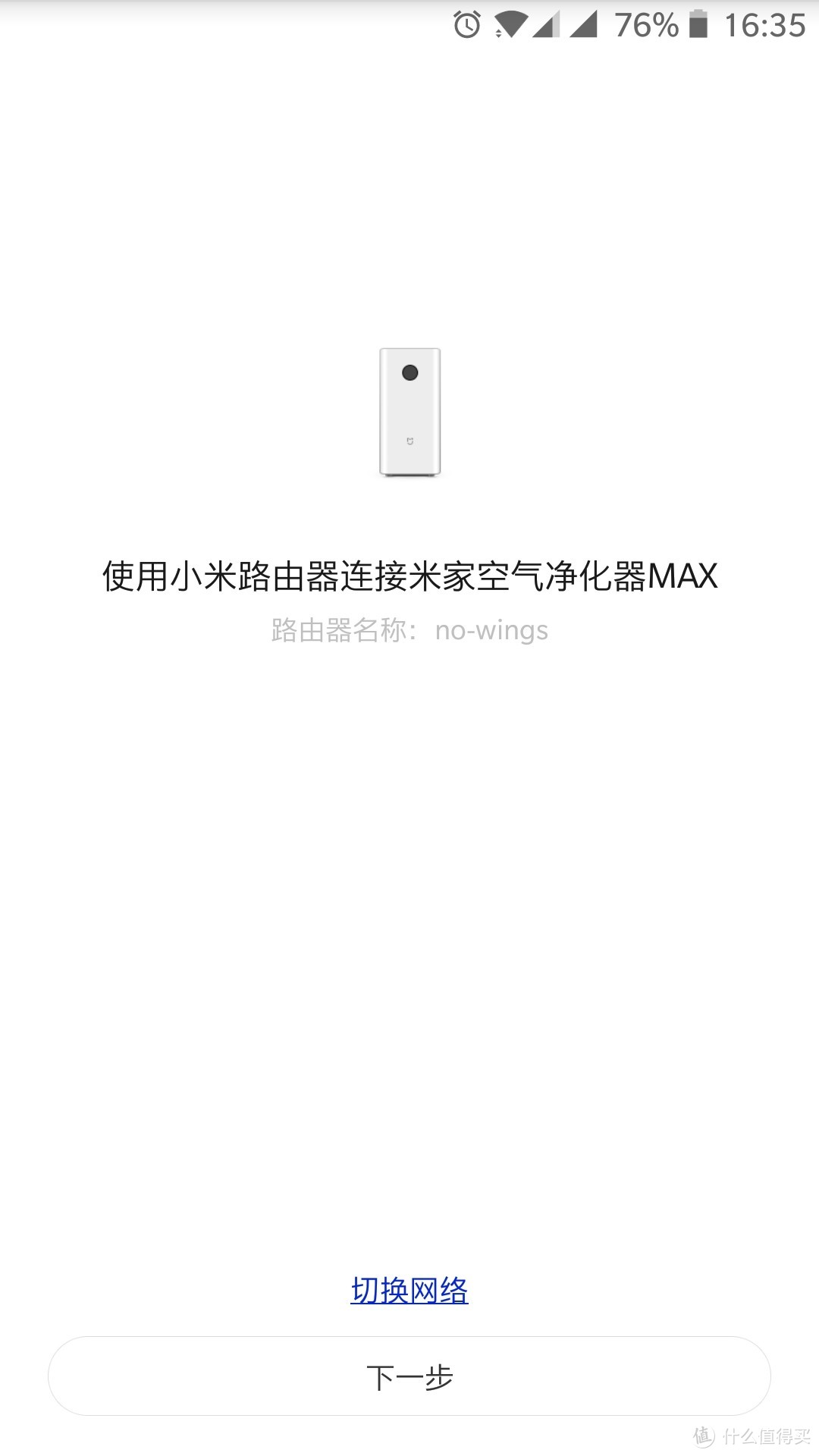 七个葫芦娃合体——MI 小米 米家空气净化器MAX众测报告