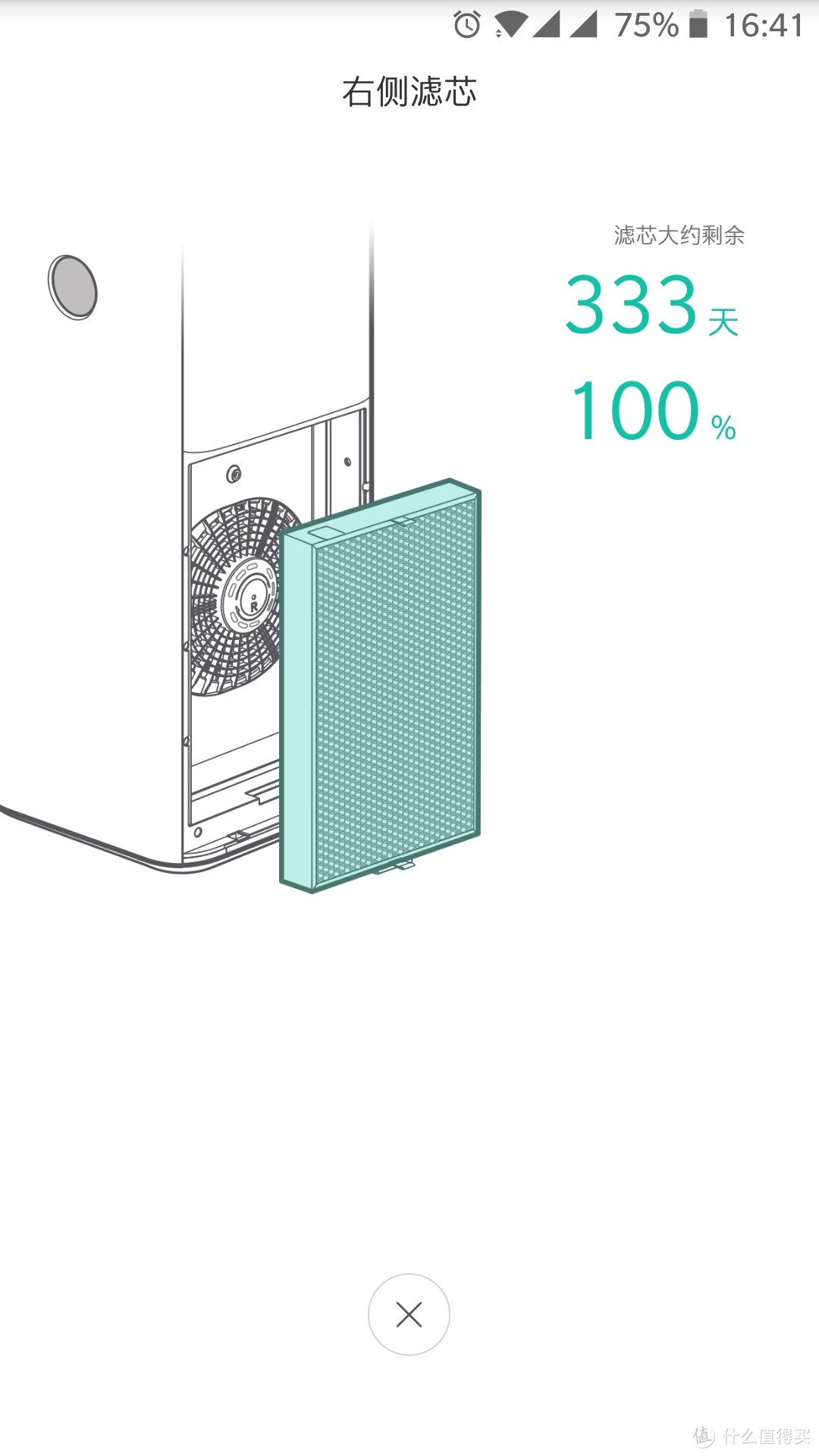 七个葫芦娃合体——MI 小米 米家空气净化器MAX众测报告