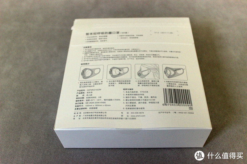 冬日除霾好帮手——智米轻呼吸防霾口罩+智米多效防霾汽车空调过滤器开箱评测